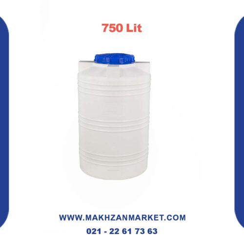مخزن 750 لیتری عمودی کوتاه