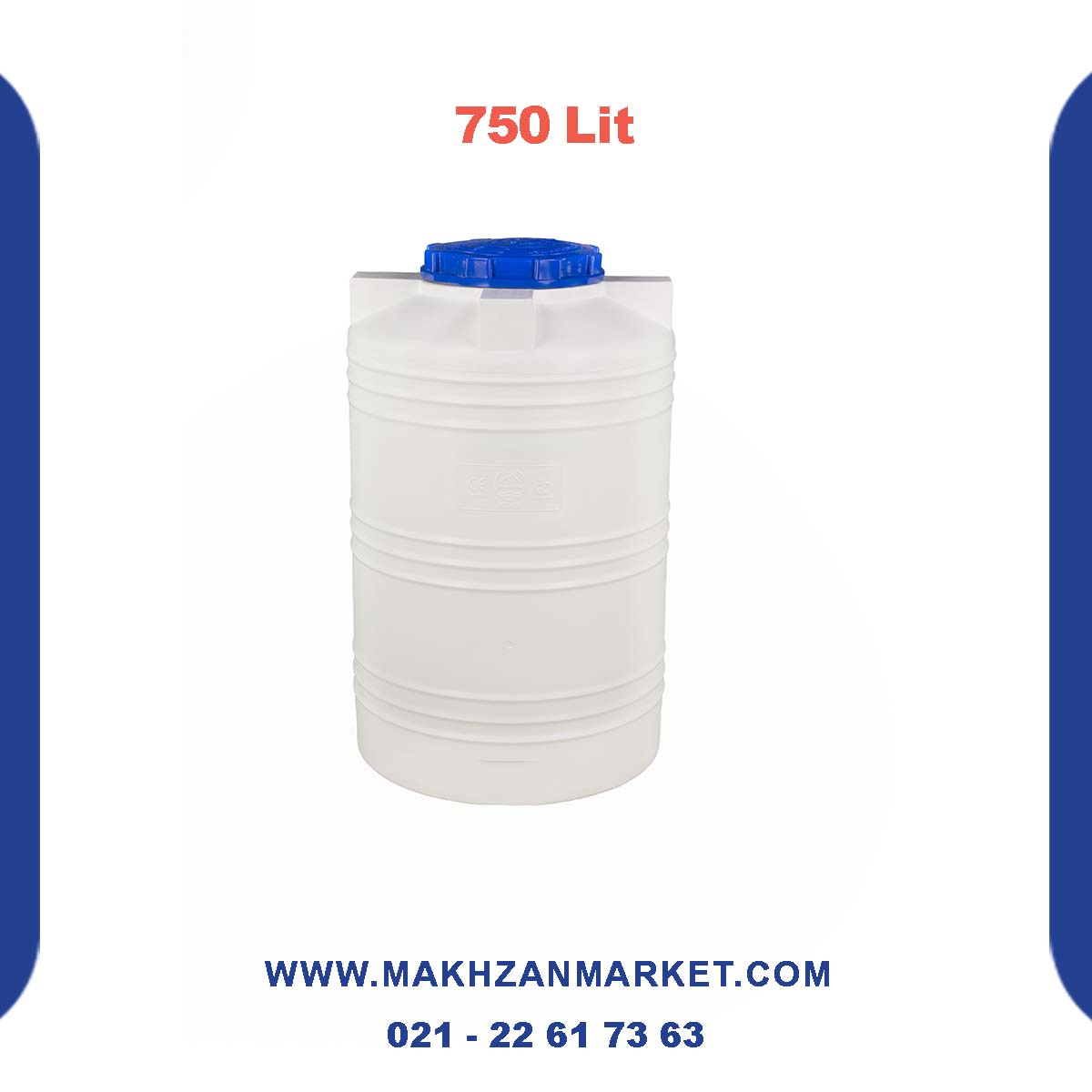 مخزن 750 لیتری عمودی کوتاه