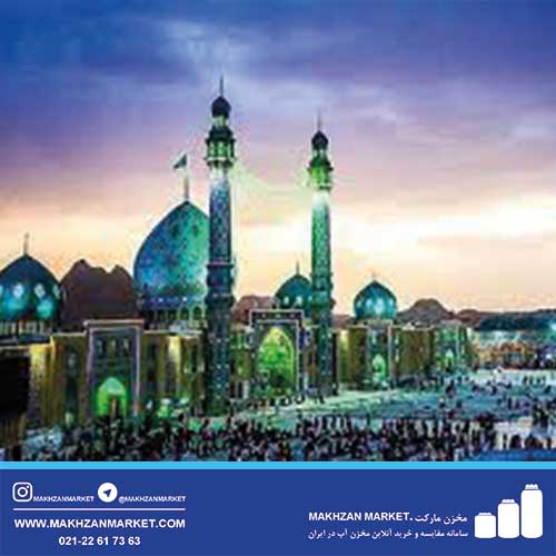 مخزن آب در قم