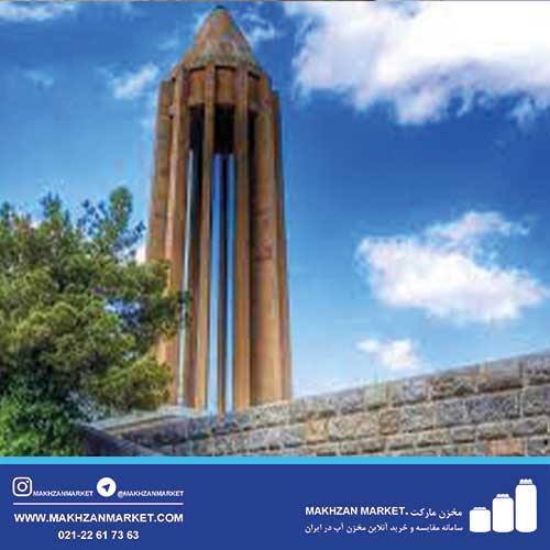 مخزن آب در همدان