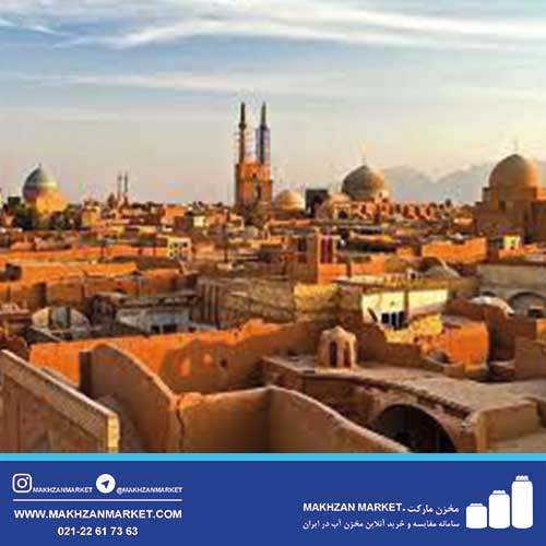 یزد مخزن آب در یزد