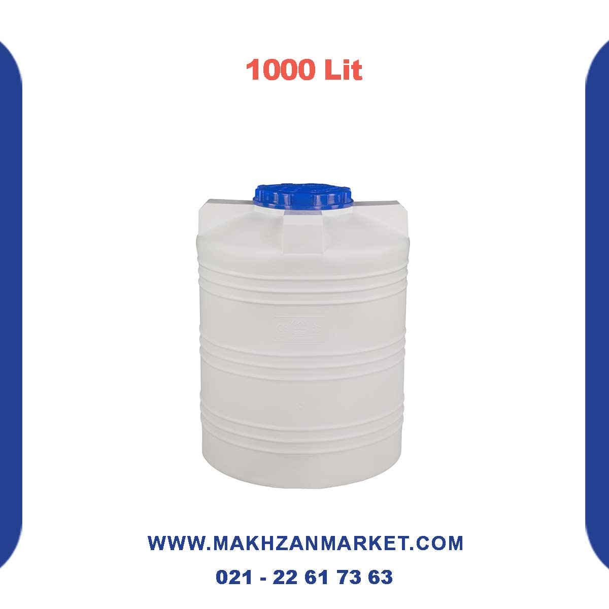 مخزن 1000 لیتری عمودی کوتاه