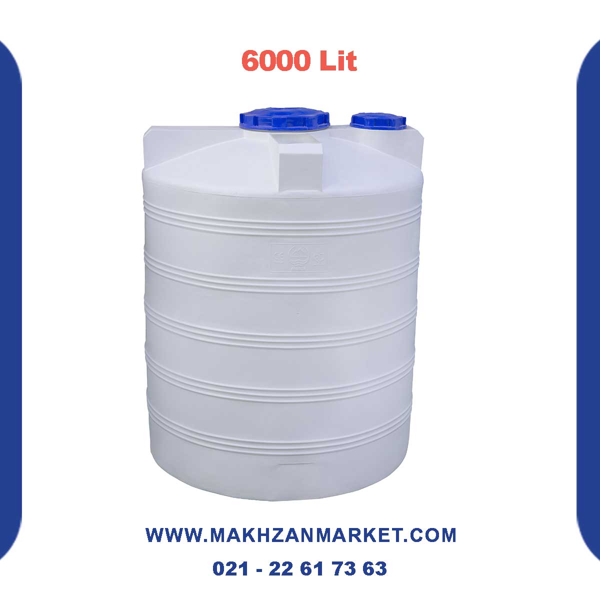مخزن 6000 لیتری عمودی