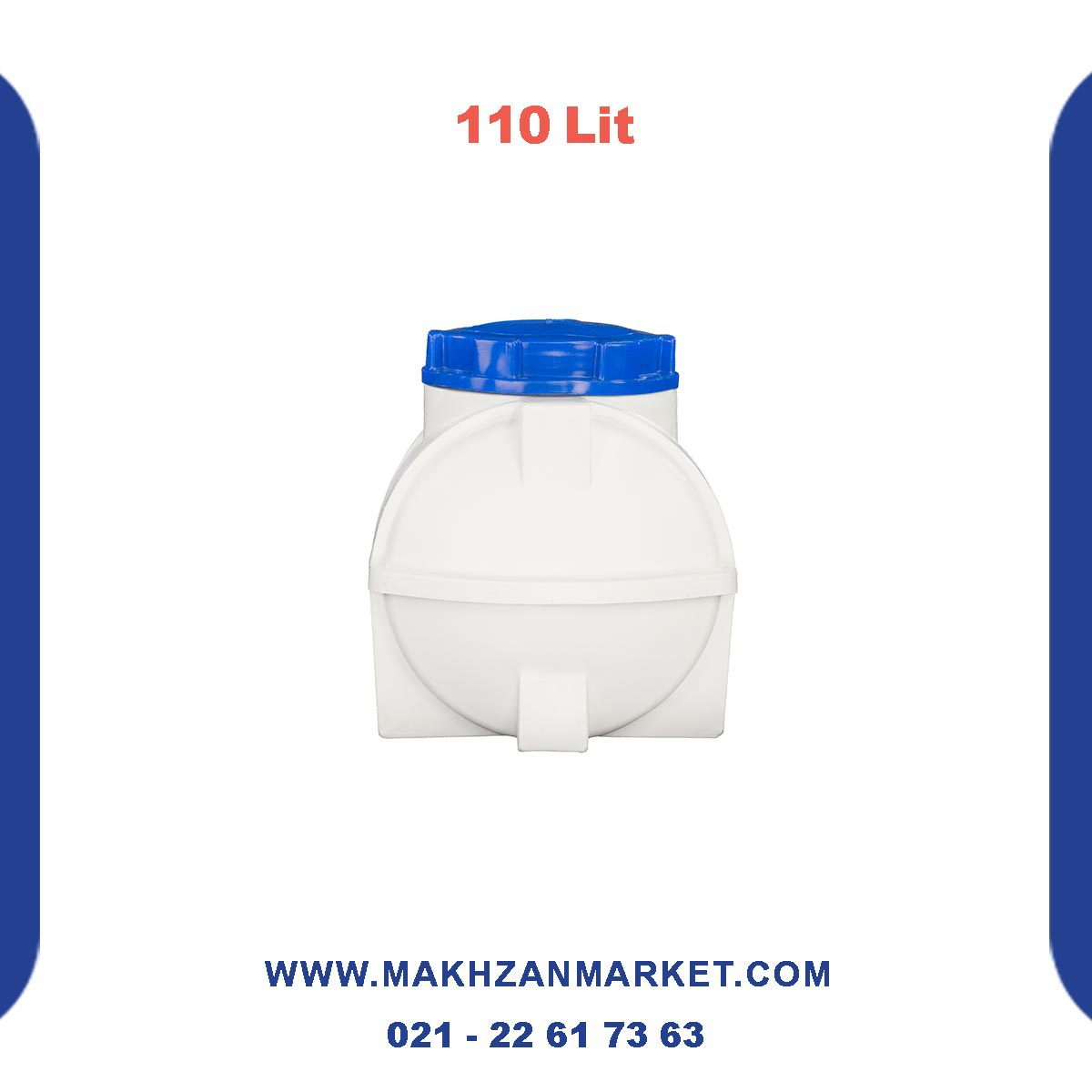 قیمت مخزن 110 لیتری افقی