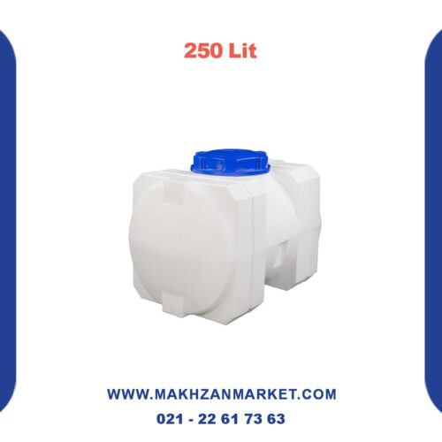 قیمت مخزن 250 لیتری مکعبی