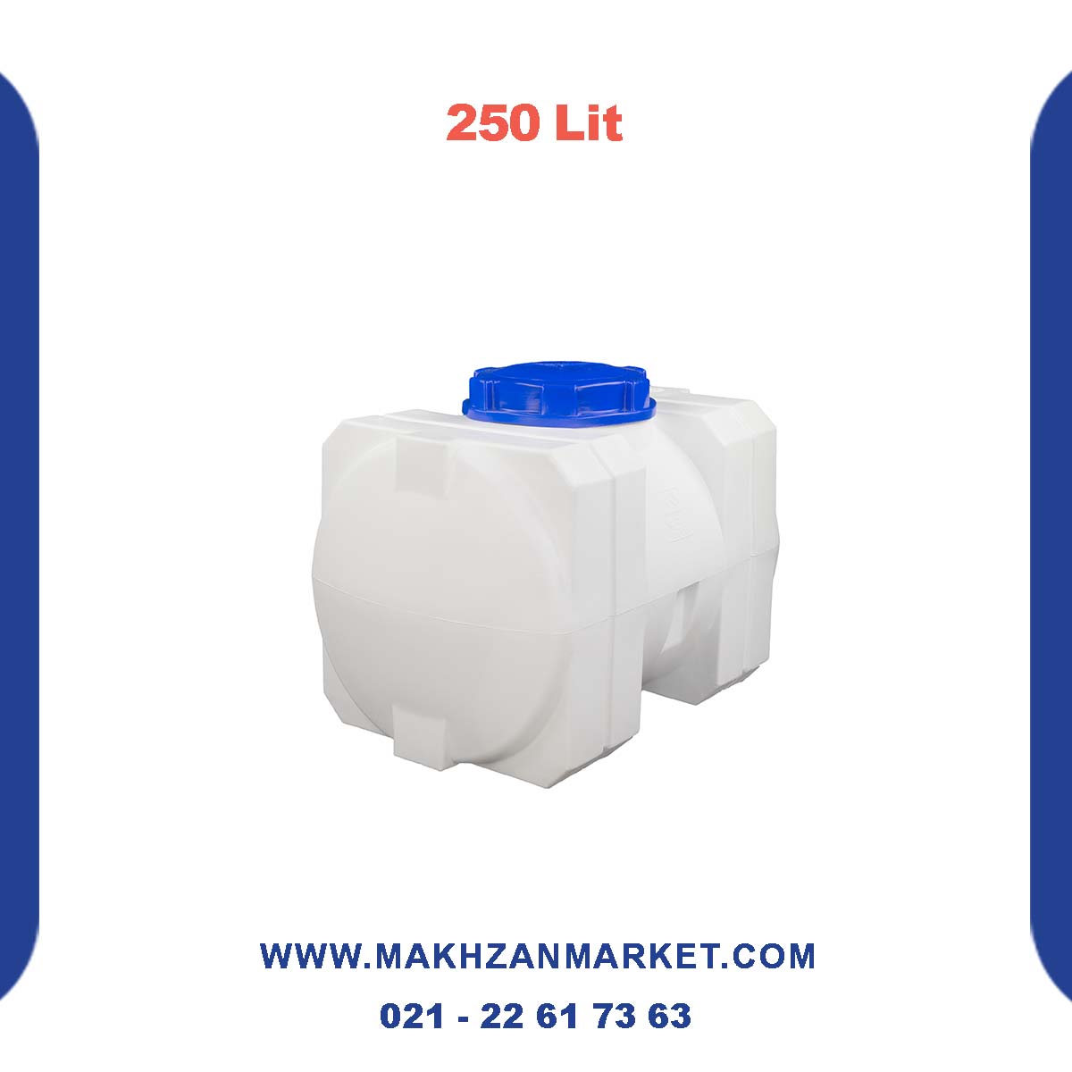 قیمت مخزن 250 لیتری مکعبی