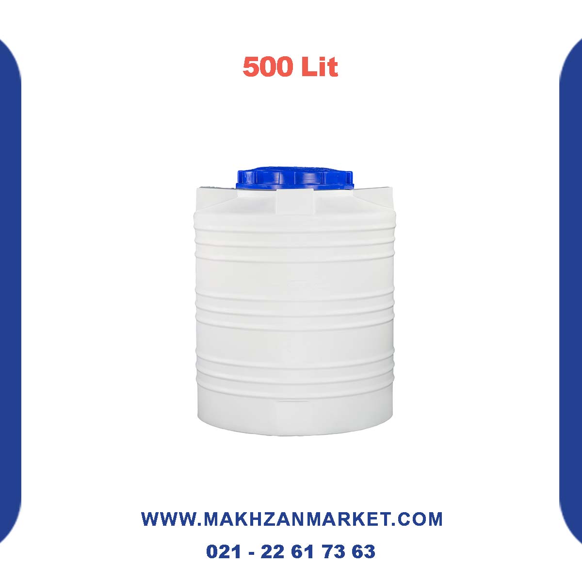 مخزن 500 لیتری عمودی کوتاه