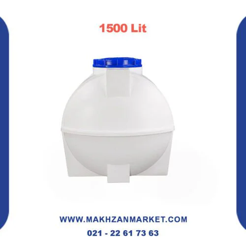 خرید مخزن 1500 لیتری افقی