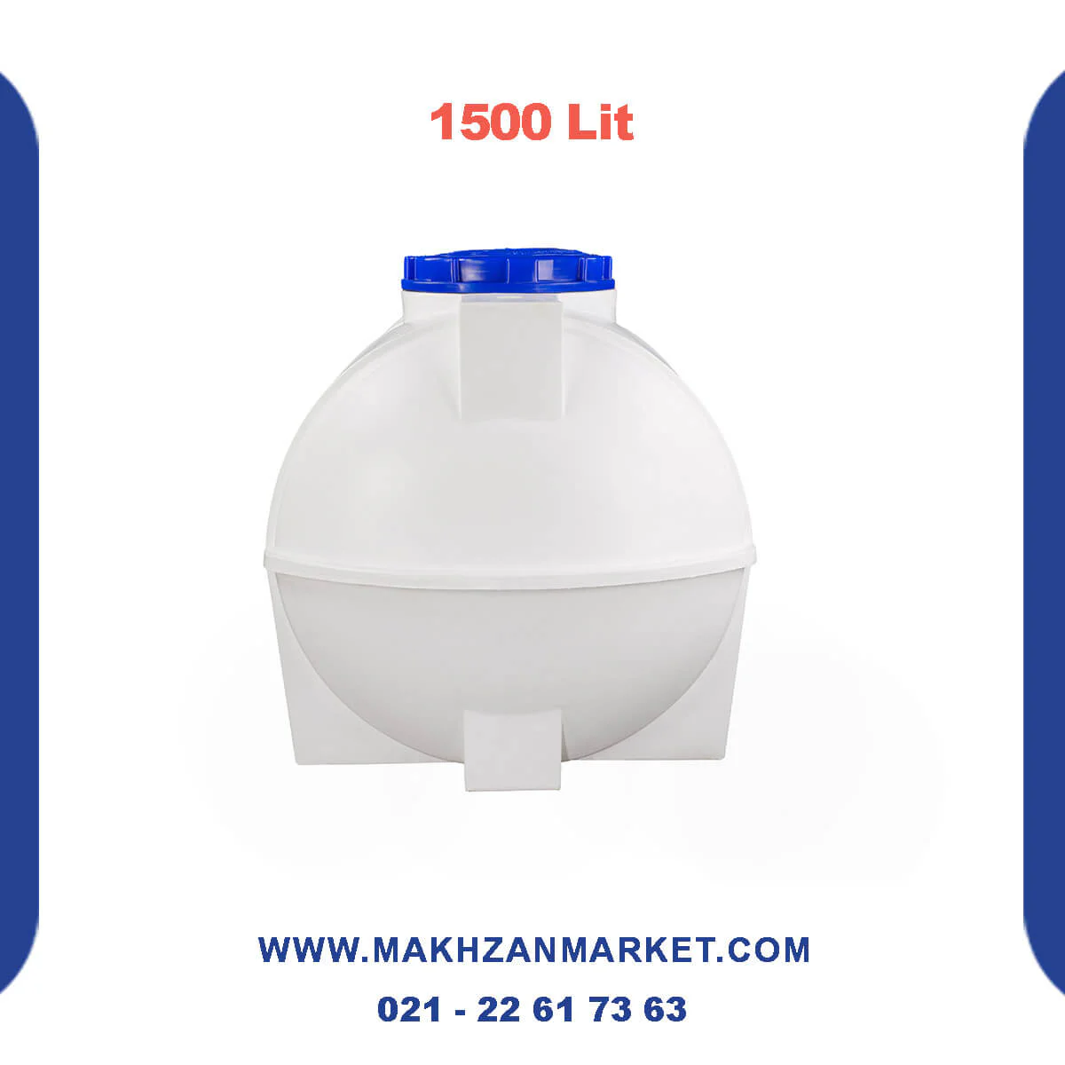 خرید مخزن 1500 لیتری افقی