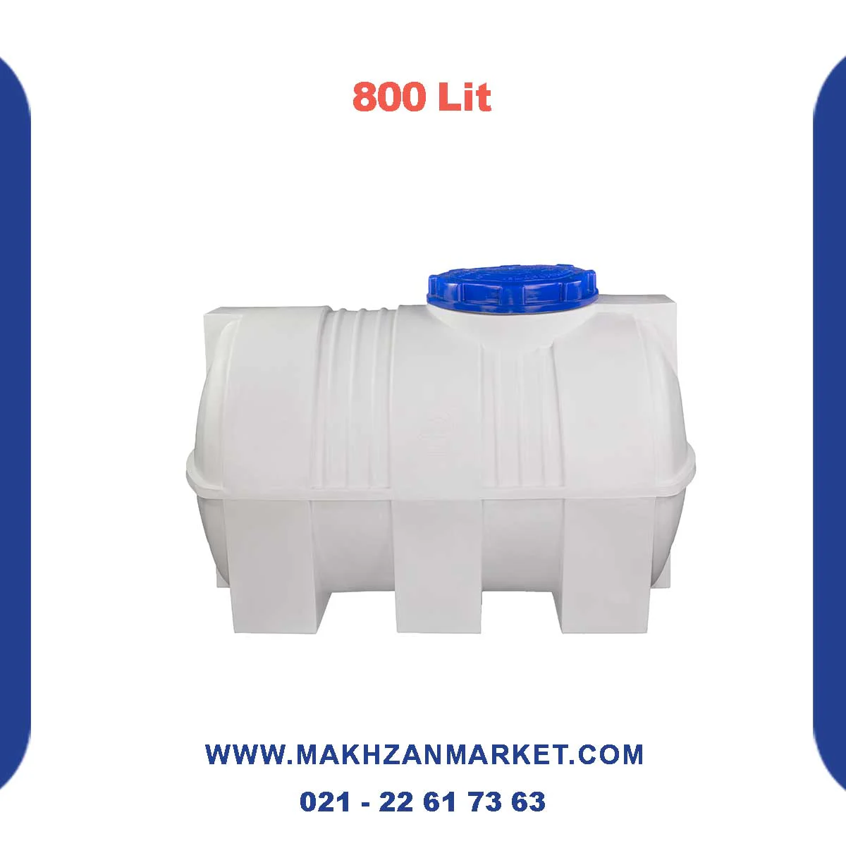 خرید مخزن 800 لیتری افقی