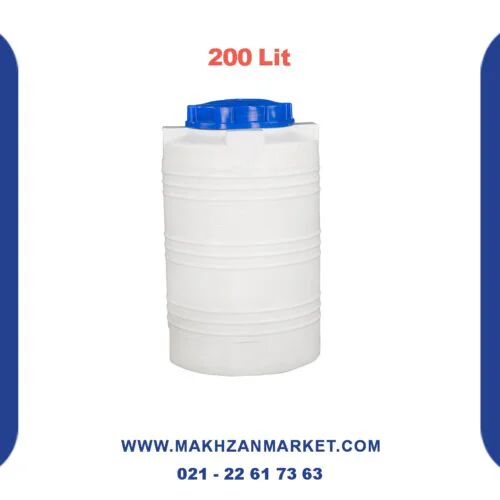 مخزن 200 لیتری عمودی