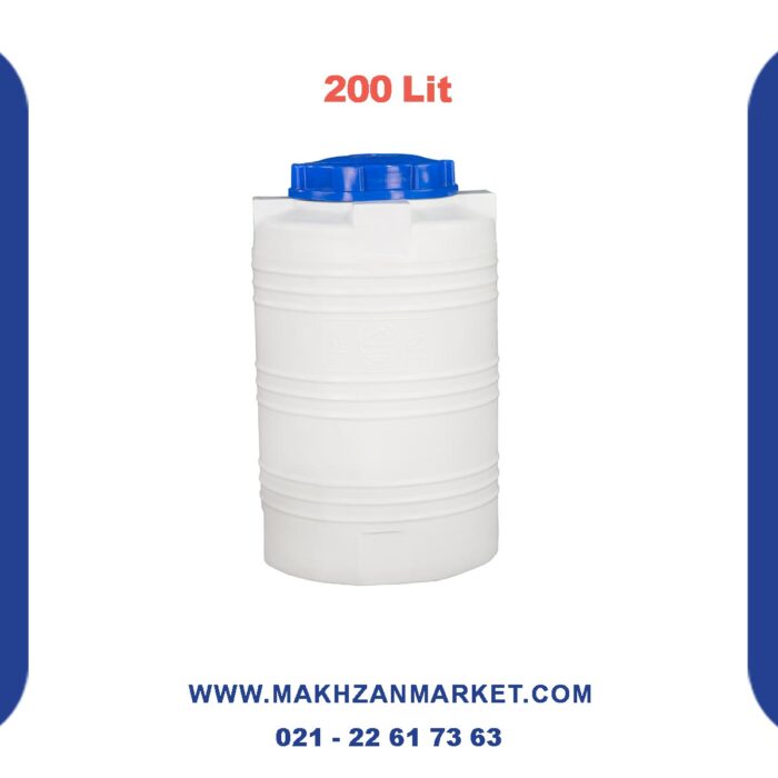 مخزن 200 لیتری عمودی