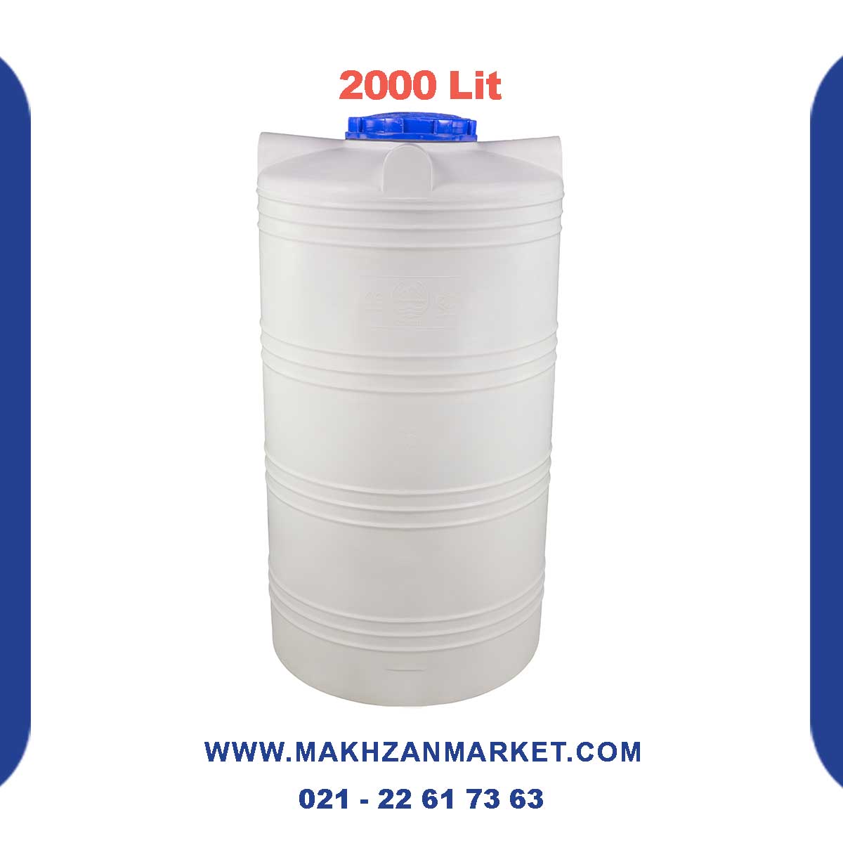 مخزن 2000 لیتری عمودی