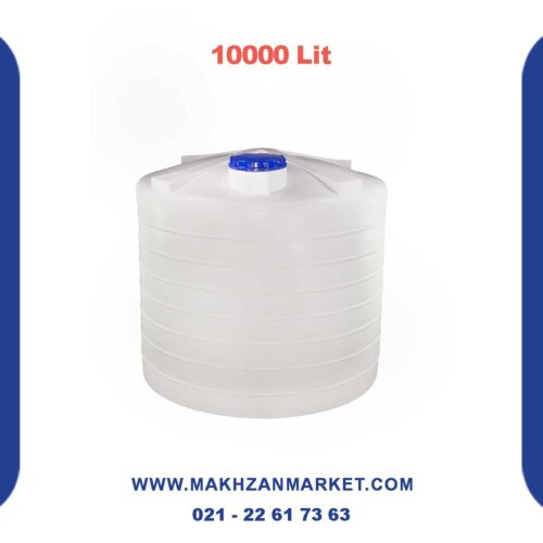 مخزن 10000 لیتری عمودی