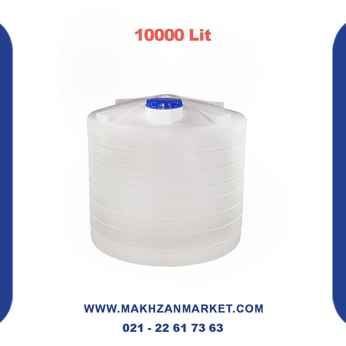 مخزن 10000 لیتری عمودی