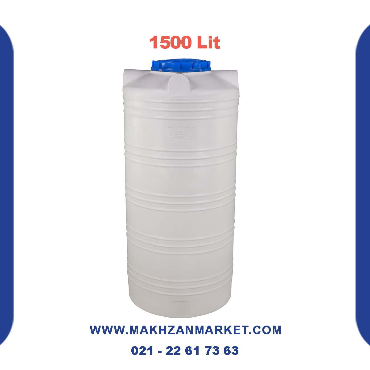 مخزن 1500 لیتری عمودی بلند