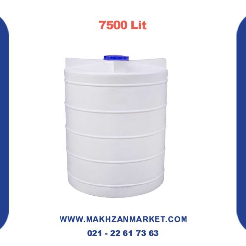 مخزن 7500 لیتری عمودی
