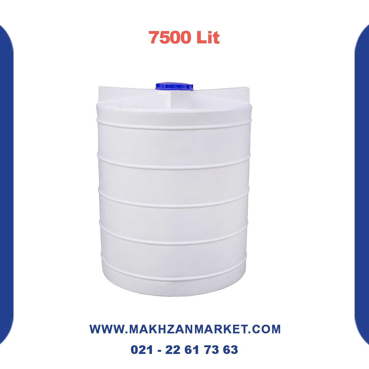 مخزن 7500 لیتری عمودی