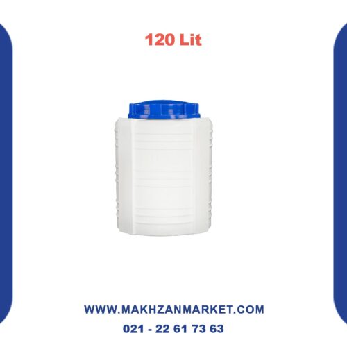 مخزن انبساط 120 لیتری