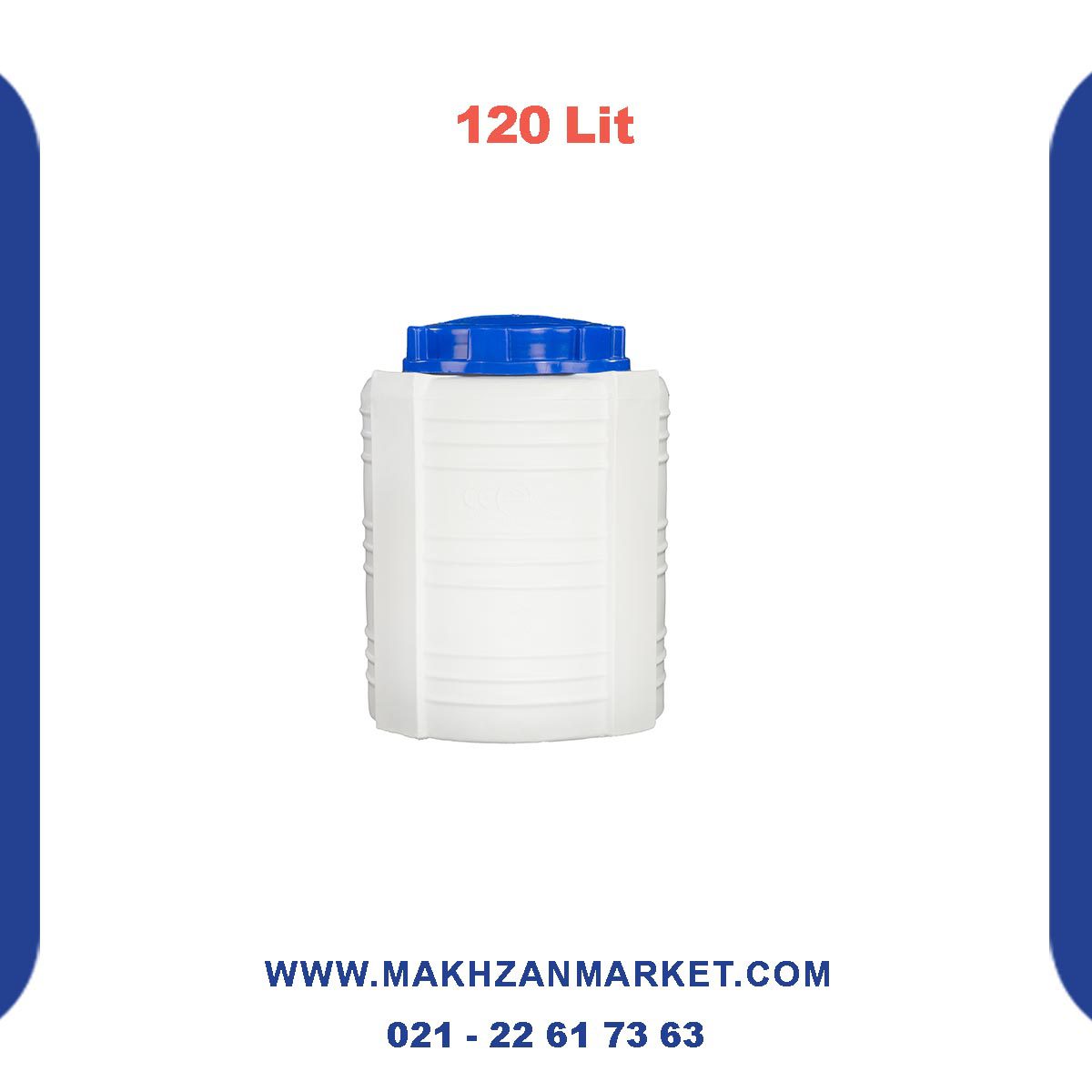 مخزن انبساط 120 لیتری