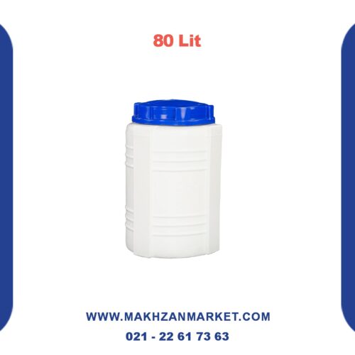 مخزن انبساط 80 لیتری