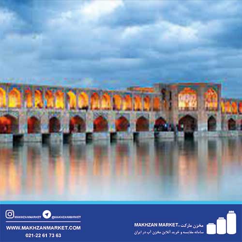 مخزن آب در اصفهان