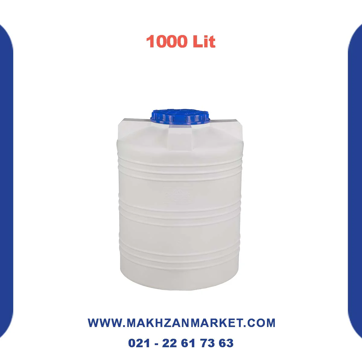 مخزن 1000 لیتری عمودی کوتاه