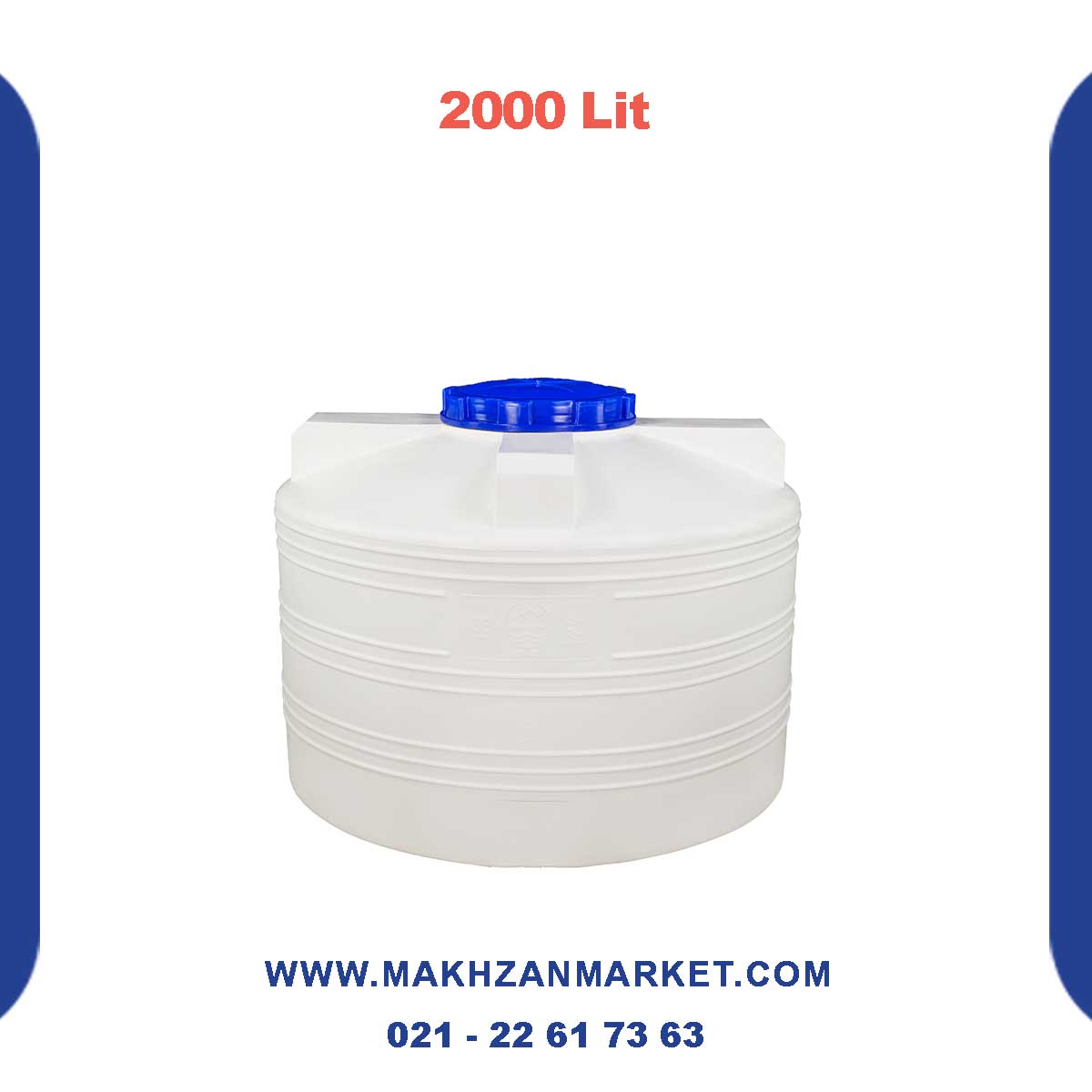 مخزن 2000 لیتری عمودی کوتاه