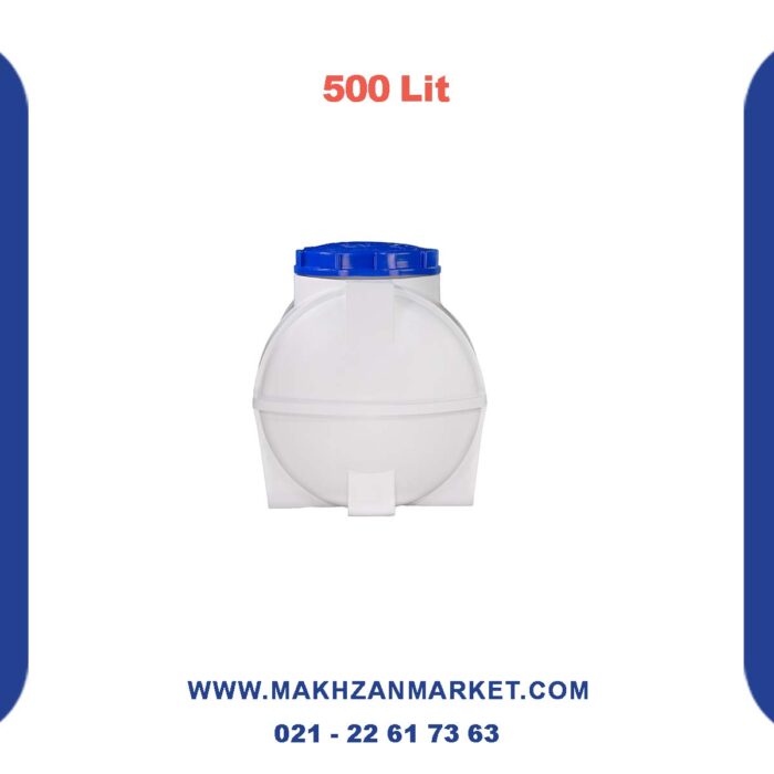 مخزن ۵۰۰ لیتری افقی دماوند پلیمر - تصویر 3