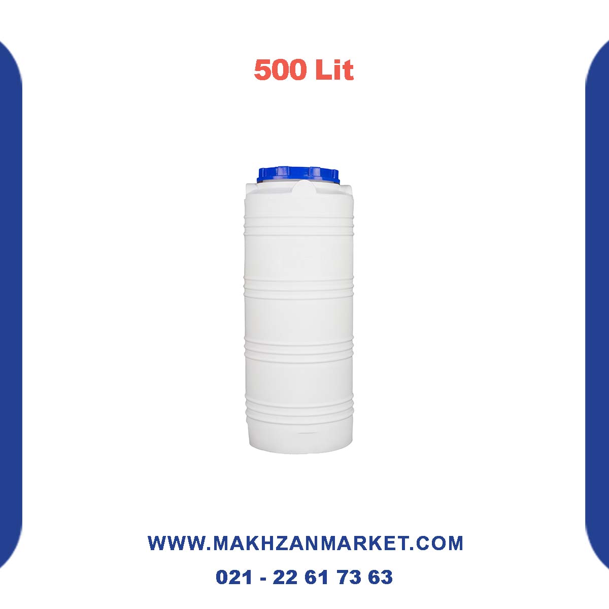مخزن 500 لیتری عمودی بلند
