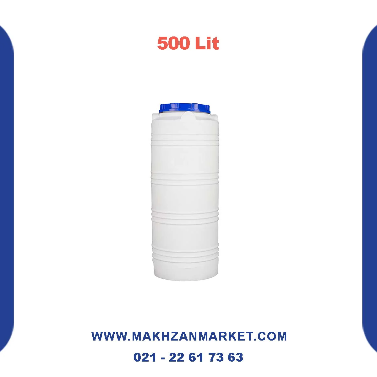 مخزن 500 لیتری عمودی بلند