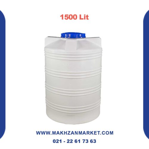 مخزن 1500 لیتری عمودی کوتاه