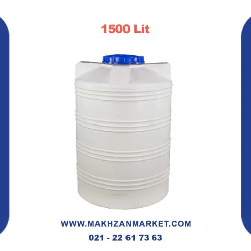 مخزن 1500 لیتری عمودی کوتاه