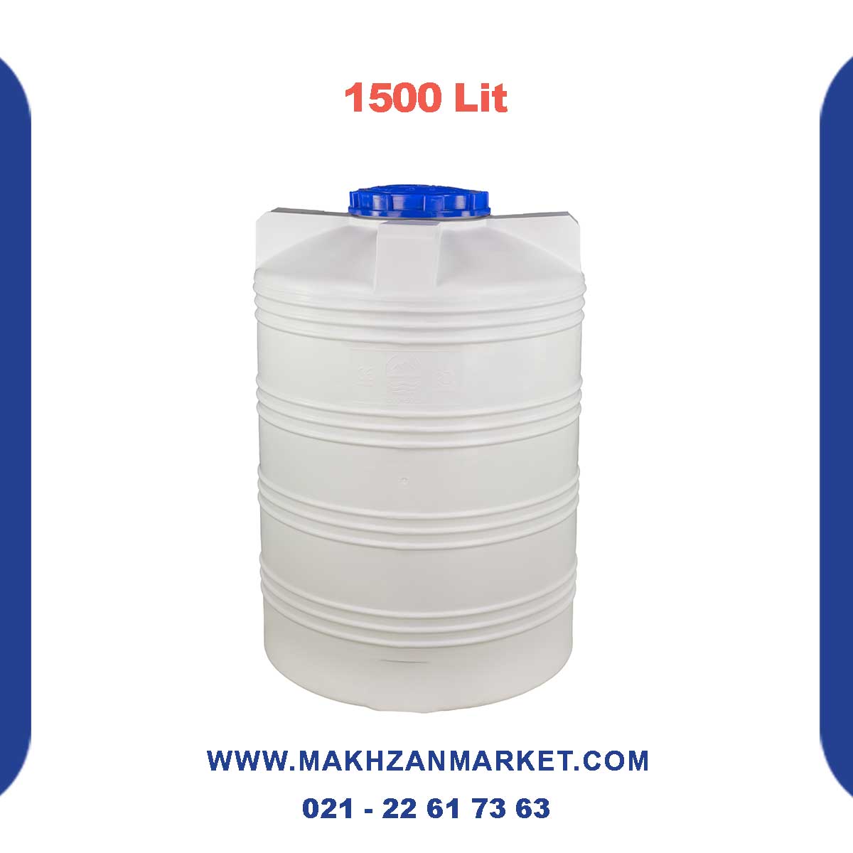 مخزن 1500 لیتری عمودی کوتاه
