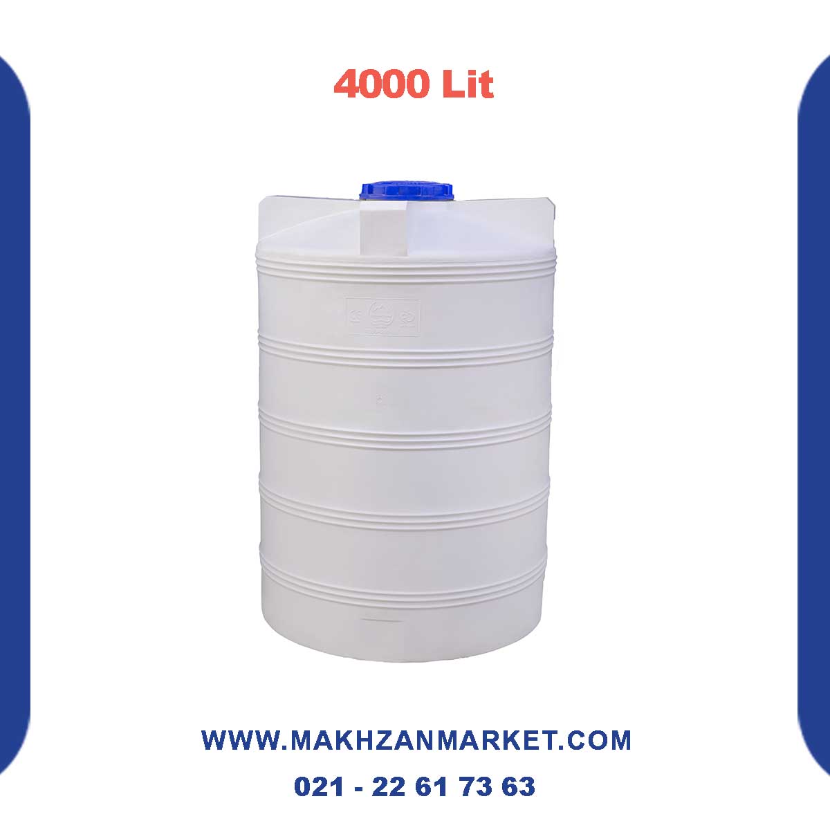 مخزن 4000 لیتری عمودی