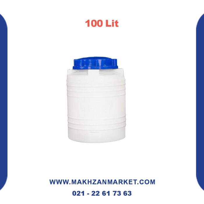 مخزن 100 لیتری عمودی دماوند پلیمر