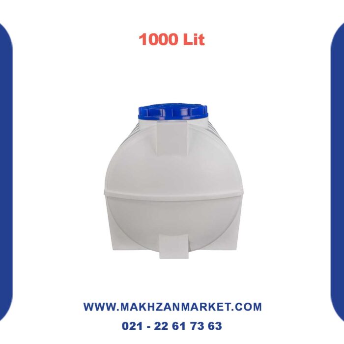 مخزن 1000 لیتری افقی دماوند پلیمر - تصویر 3