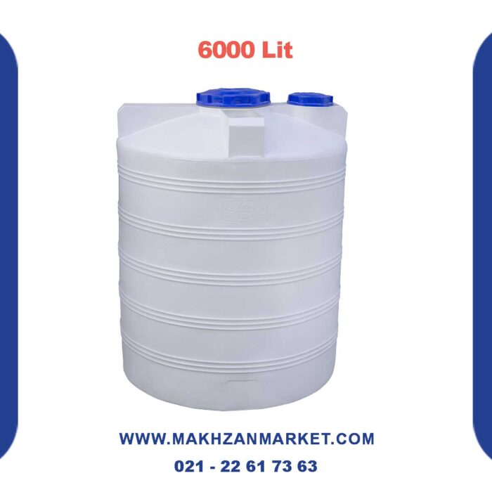 مخزن 6000 لیتری عمودی
