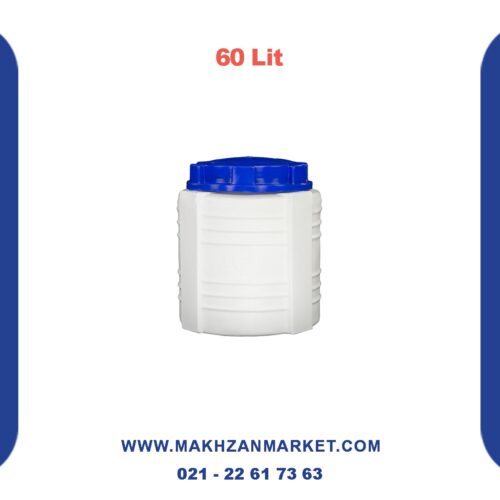 مخزن انبساط 60 لیتری