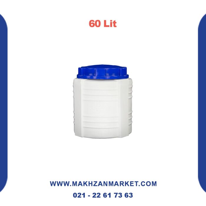 مخزن انبساط 60 لیتری