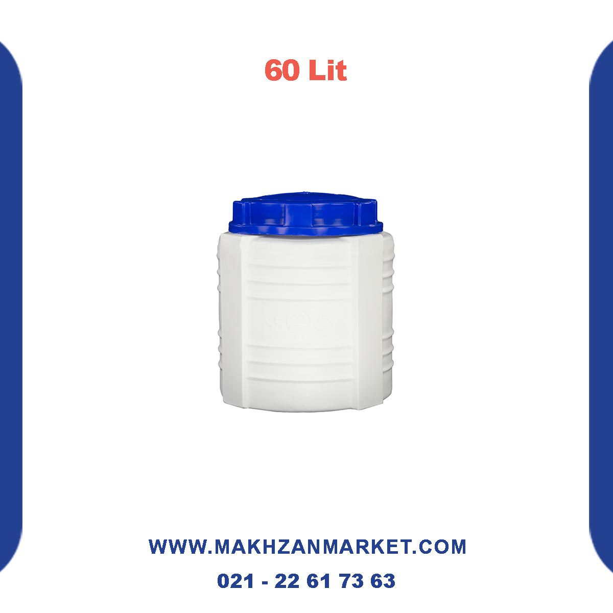 مخزن انبساط 60 لیتری