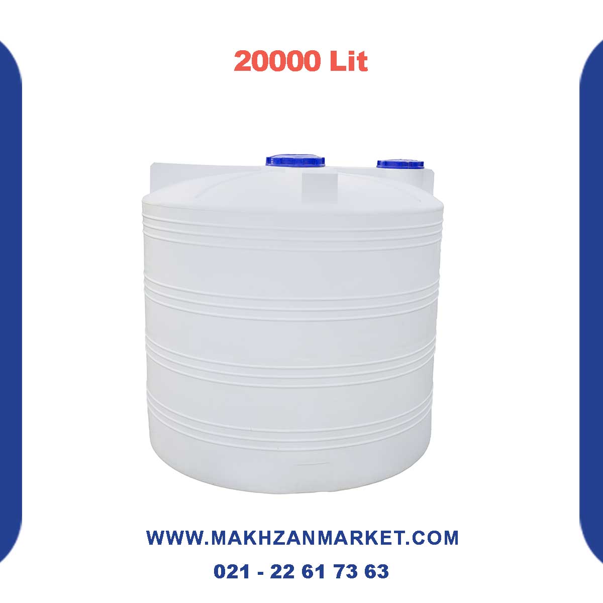 مخزن 20 هزار لیتری عمودی