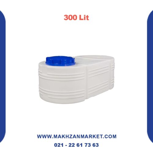 خرید مخزن 300 لیتری مکعبی