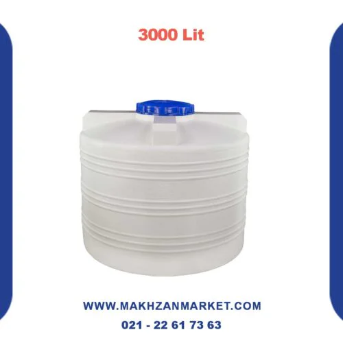 مخزن 3000 لیتری عمودی کوتاه