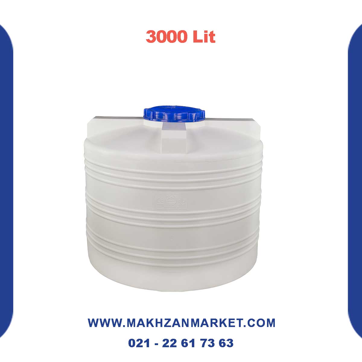 مخزن 3000 لیتری عمودی کوتاه
