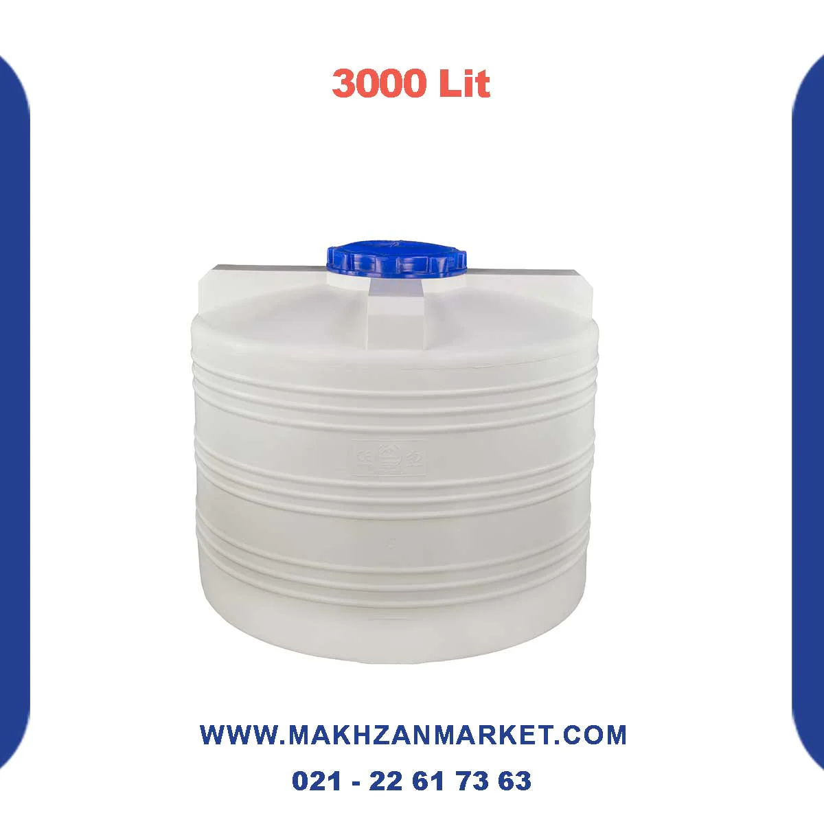 مخزن 3000 لیتری عمودی کوتاه