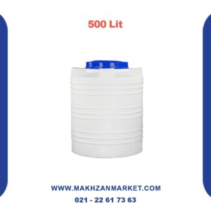 مخزن 500 لیتری عمودی کوتاه دماوند پلیمر
