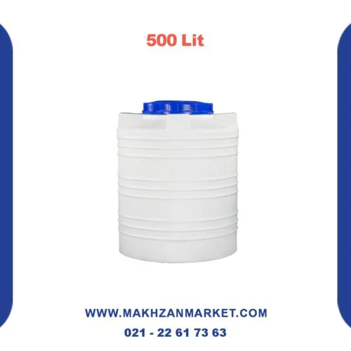 مخزن 500 لیتری عمودی کوتاه
