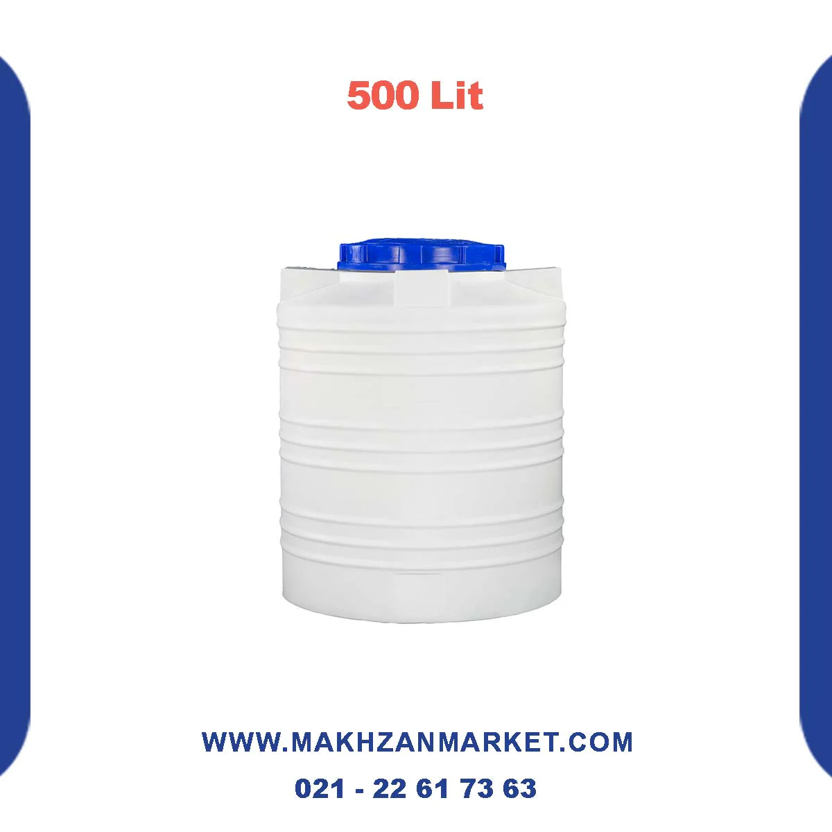 مخزن 500 لیتری عمودی کوتاه