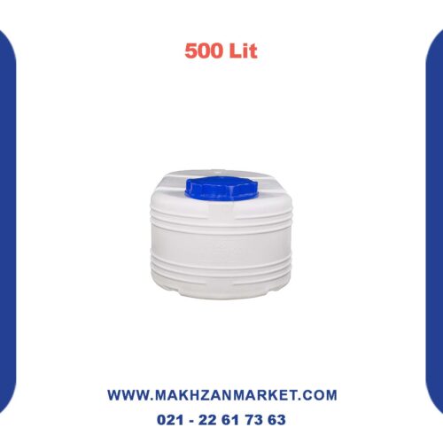 قیمت مخزن 500 لیتری مکعبی